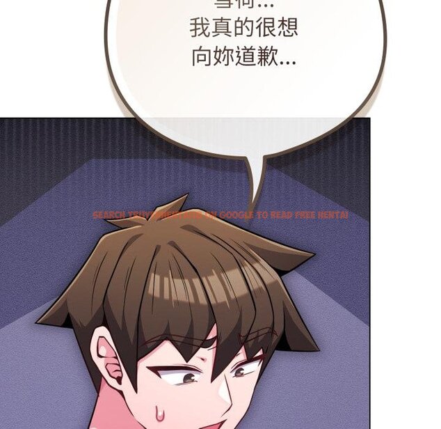 查看漫画戀上年上的她 - 第52話 - sayhentaiz.net中的4451463图片 查看漫画戀上年上的她 - 第52話 - sayhentaiz.net中的4451463图片