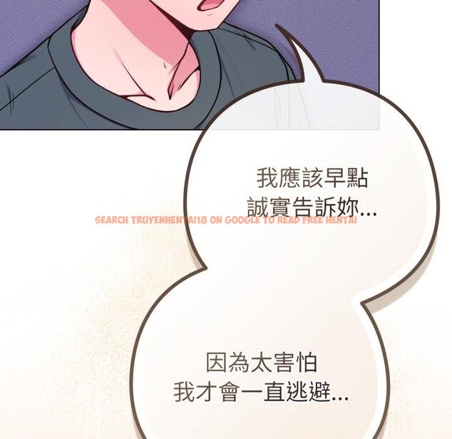 查看漫画戀上年上的她 - 第52話 - sayhentaiz.net中的4451464图片 查看漫画戀上年上的她 - 第52話 - sayhentaiz.net中的4451464图片