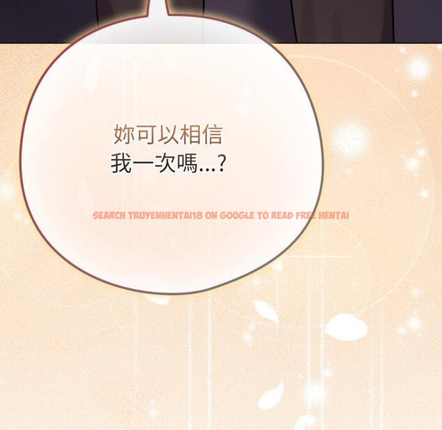 查看漫画戀上年上的她 - 第52話 - sayhentaiz.net中的4451469图片 查看漫画戀上年上的她 - 第52話 - sayhentaiz.net中的4451469图片