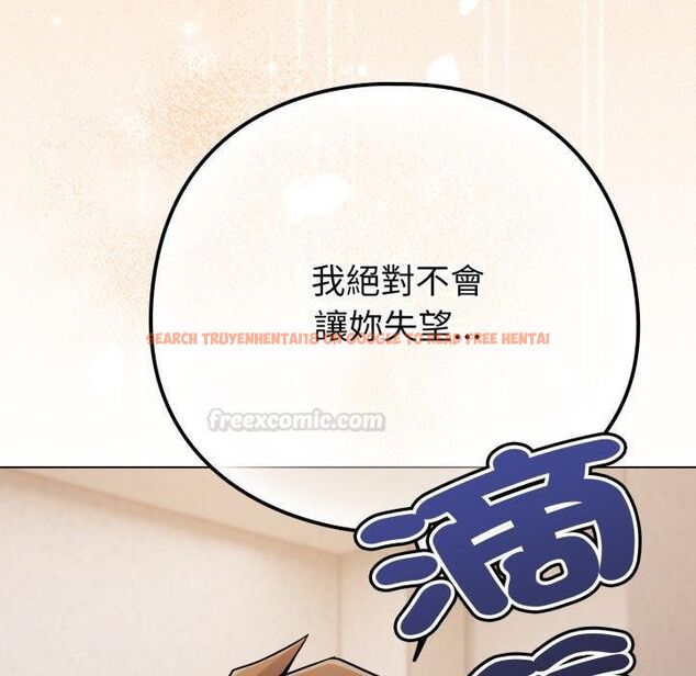 查看漫画戀上年上的她 - 第52話 - sayhentaiz.net中的4451470图片 查看漫画戀上年上的她 - 第52話 - sayhentaiz.net中的4451470图片