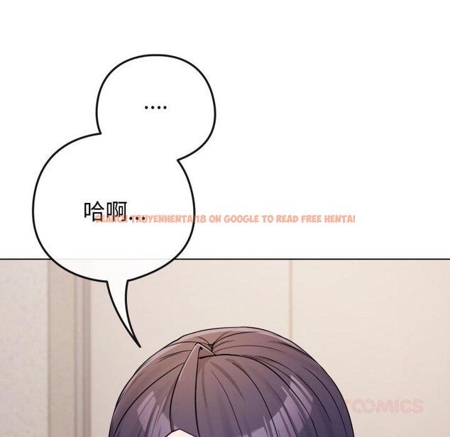 查看漫画戀上年上的她 - 第52話 - sayhentaiz.net中的4451482图片 查看漫画戀上年上的她 - 第52話 - sayhentaiz.net中的4451482图片