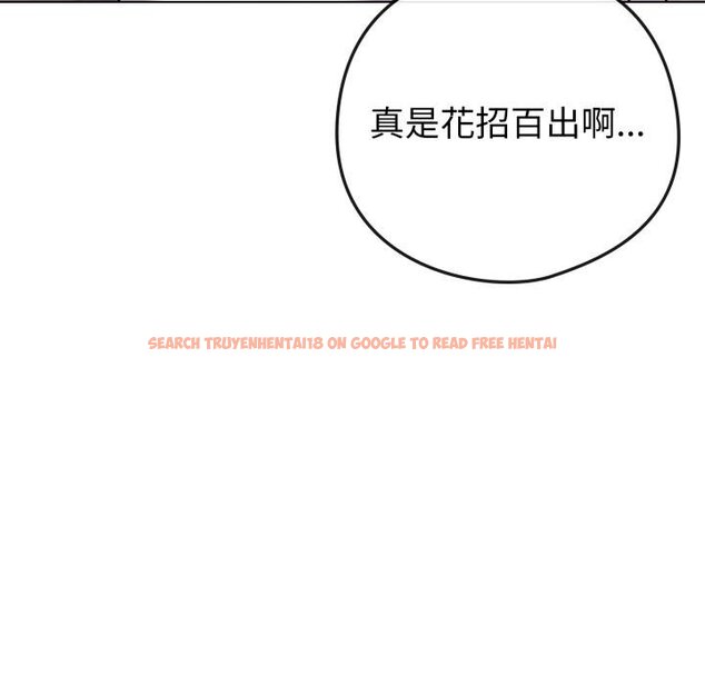 查看漫画戀上年上的她 - 第52話 - sayhentaiz.net中的4451484图片 查看漫画戀上年上的她 - 第52話 - sayhentaiz.net中的4451484图片