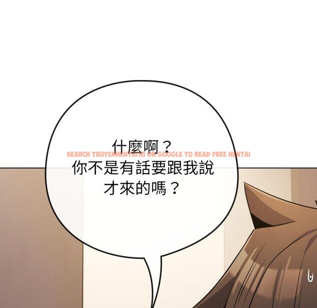 查看漫画戀上年上的她 - 第52話 - sayhentaiz.net中的4451487图片 查看漫画戀上年上的她 - 第52話 - sayhentaiz.net中的4451487图片