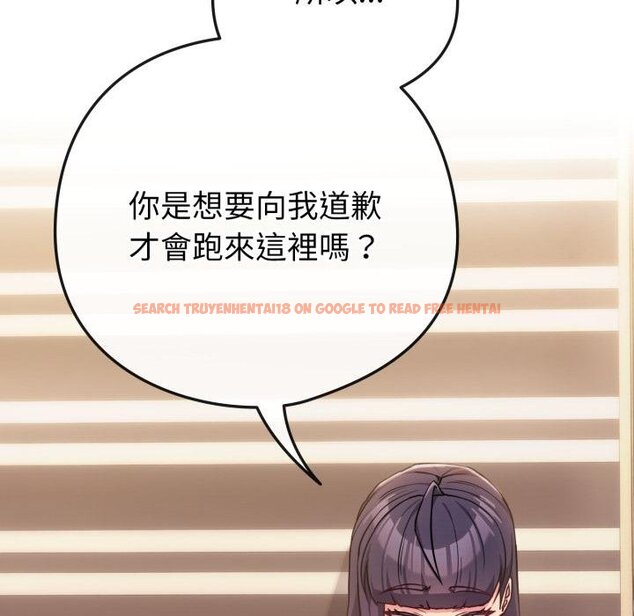 查看漫画戀上年上的她 - 第52話 - sayhentaiz.net中的4451496图片 查看漫画戀上年上的她 - 第52話 - sayhentaiz.net中的4451496图片