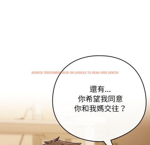 查看漫画戀上年上的她 - 第52話 - sayhentaiz.net中的4451498图片 查看漫画戀上年上的她 - 第52話 - sayhentaiz.net中的4451498图片