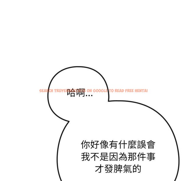 查看漫画戀上年上的她 - 第52話 - sayhentaiz.net中的4451503图片 查看漫画戀上年上的她 - 第52話 - sayhentaiz.net中的4451503图片