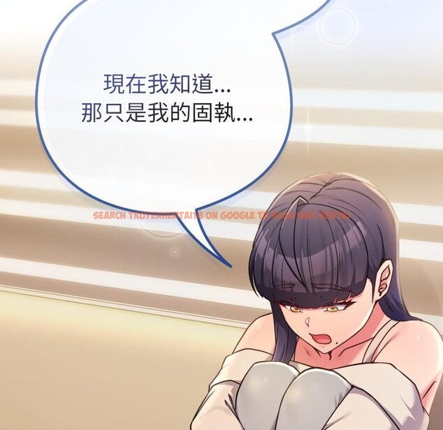 查看漫画戀上年上的她 - 第52話 - sayhentaiz.net中的4451506图片 查看漫画戀上年上的她 - 第52話 - sayhentaiz.net中的4451506图片