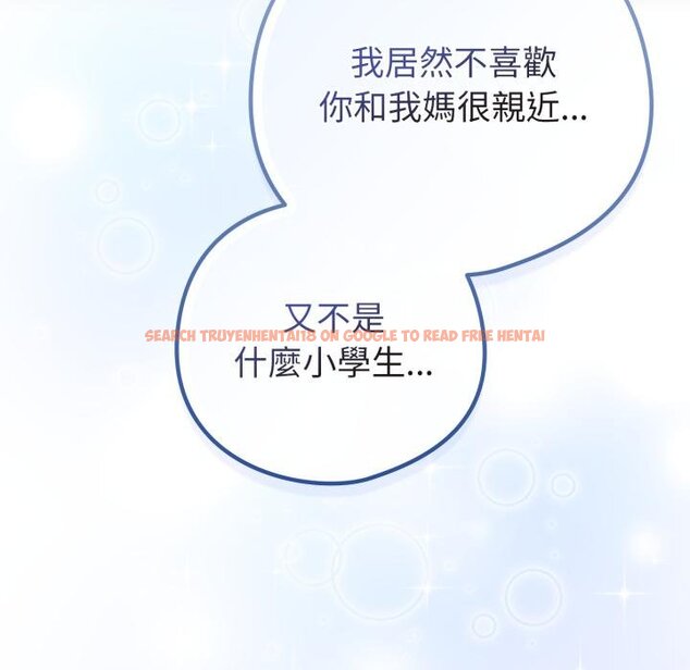 查看漫画戀上年上的她 - 第52話 - sayhentaiz.net中的4451508图片 查看漫画戀上年上的她 - 第52話 - sayhentaiz.net中的4451508图片