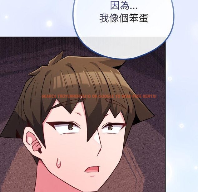 查看漫画戀上年上的她 - 第52話 - sayhentaiz.net中的4451516图片 查看漫画戀上年上的她 - 第52話 - sayhentaiz.net中的4451516图片