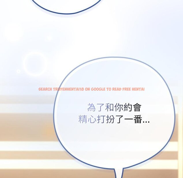 查看漫画戀上年上的她 - 第52話 - sayhentaiz.net中的4451518图片 查看漫画戀上年上的她 - 第52話 - sayhentaiz.net中的4451518图片