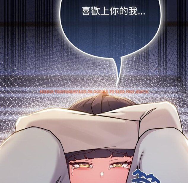 查看漫画戀上年上的她 - 第52話 - sayhentaiz.net中的4451522图片 查看漫画戀上年上的她 - 第52話 - sayhentaiz.net中的4451522图片