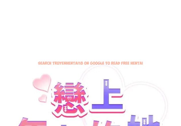 查看漫画戀上年上的她 - 第53話 - sayhentaiz.net中的4471359图片 查看漫画戀上年上的她 - 第53話 - sayhentaiz.net中的4471359图片