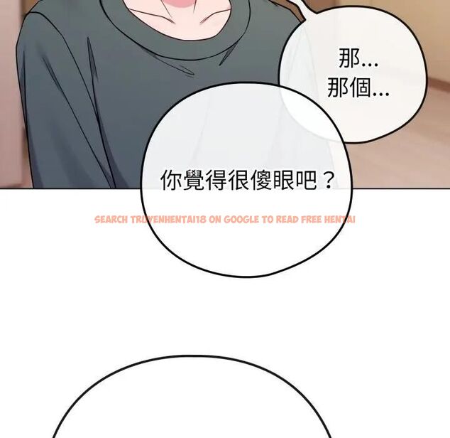 查看漫画戀上年上的她 - 第53話 - sayhentaiz.net中的4471365图片 查看漫画戀上年上的她 - 第53話 - sayhentaiz.net中的4471365图片