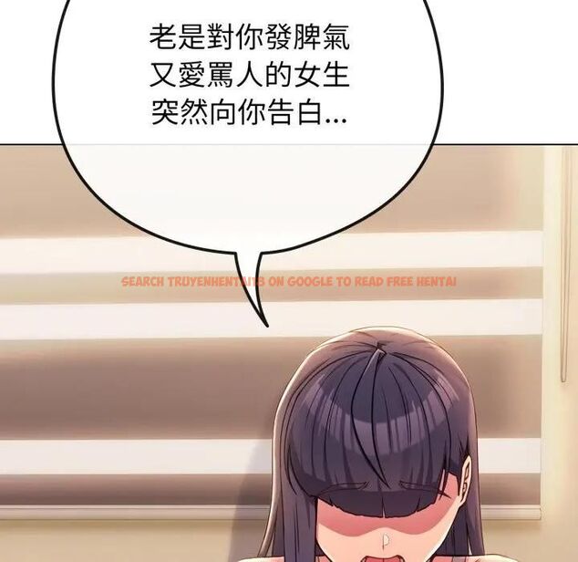 查看漫画戀上年上的她 - 第53話 - sayhentaiz.net中的4471366图片 查看漫画戀上年上的她 - 第53話 - sayhentaiz.net中的4471366图片