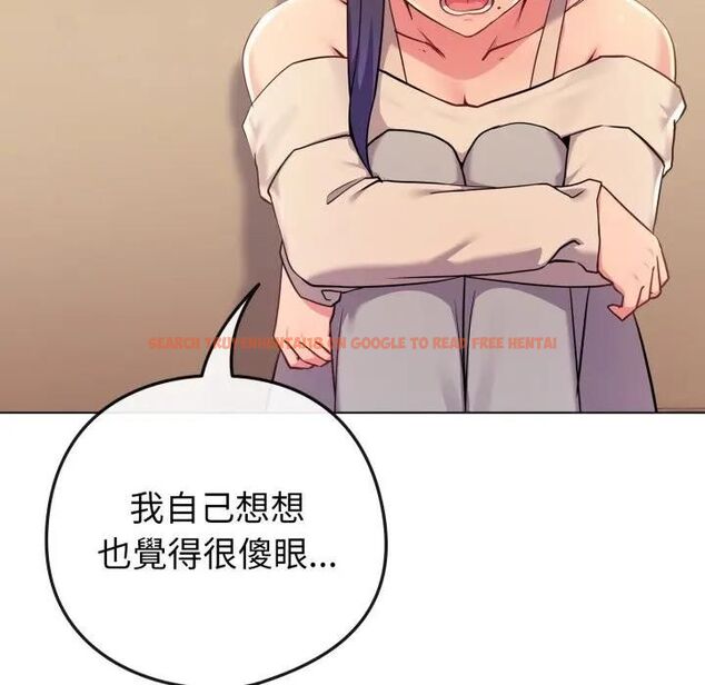 查看漫画戀上年上的她 - 第53話 - sayhentaiz.net中的4471367图片 查看漫画戀上年上的她 - 第53話 - sayhentaiz.net中的4471367图片