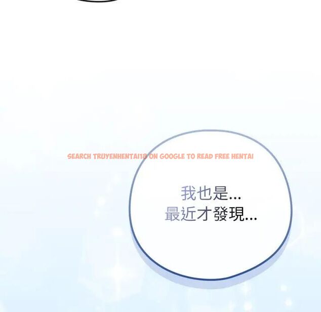 查看漫画戀上年上的她 - 第53話 - sayhentaiz.net中的4471368图片 查看漫画戀上年上的她 - 第53話 - sayhentaiz.net中的4471368图片