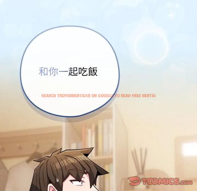 查看漫画戀上年上的她 - 第53話 - sayhentaiz.net中的4471369图片 查看漫画戀上年上的她 - 第53話 - sayhentaiz.net中的4471369图片