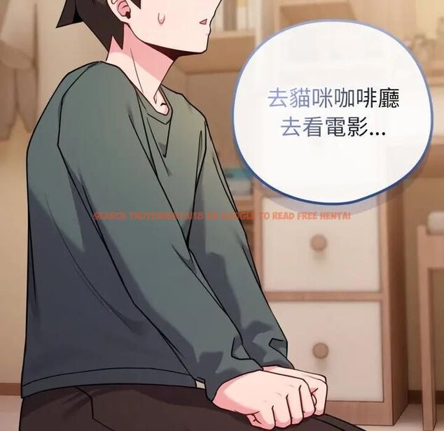 查看漫画戀上年上的她 - 第53話 - sayhentaiz.net中的4471370图片 查看漫画戀上年上的她 - 第53話 - sayhentaiz.net中的4471370图片
