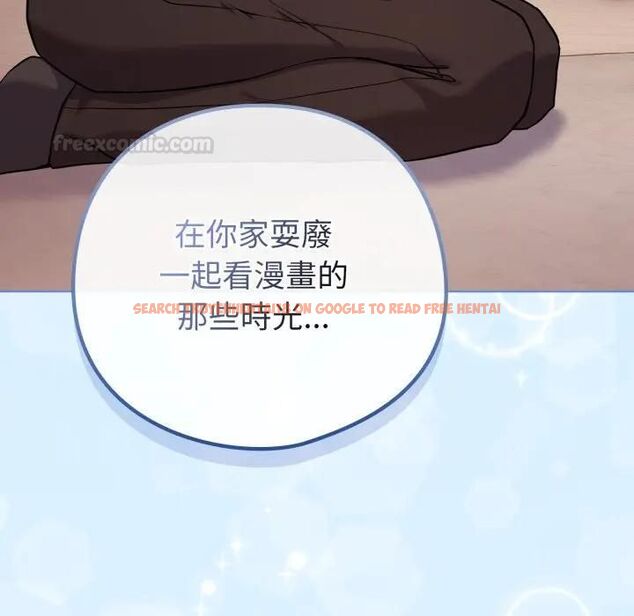 查看漫画戀上年上的她 - 第53話 - sayhentaiz.net中的4471371图片 查看漫画戀上年上的她 - 第53話 - sayhentaiz.net中的4471371图片