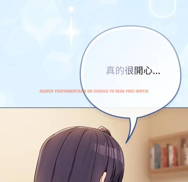 查看漫画戀上年上的她 - 第53話 - sayhentaiz.net中的4471372图片 查看漫画戀上年上的她 - 第53話 - sayhentaiz.net中的4471372图片