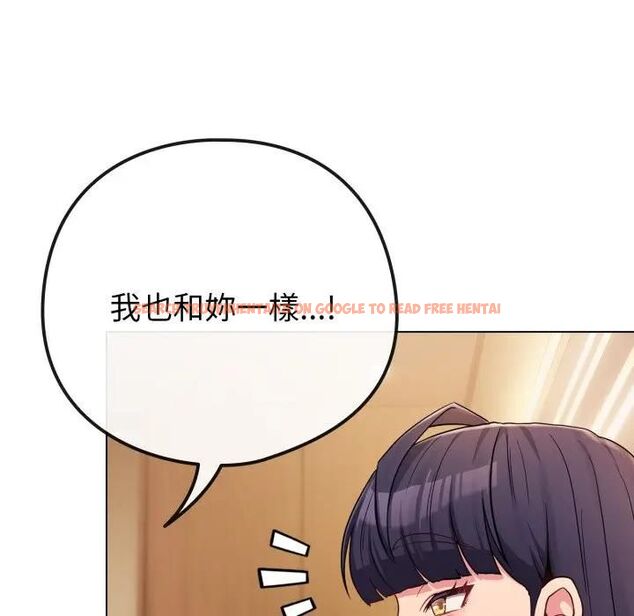 查看漫画戀上年上的她 - 第53話 - sayhentaiz.net中的4471376图片 查看漫画戀上年上的她 - 第53話 - sayhentaiz.net中的4471376图片