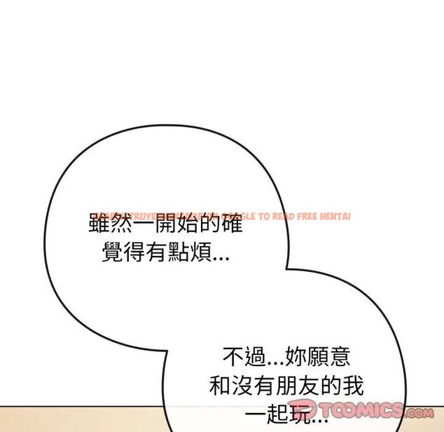 查看漫画戀上年上的她 - 第53話 - sayhentaiz.net中的4471378图片 查看漫画戀上年上的她 - 第53話 - sayhentaiz.net中的4471378图片