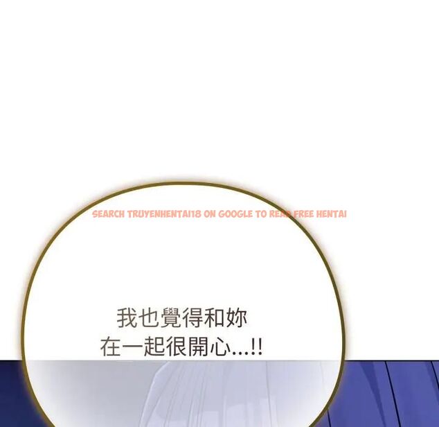 查看漫画戀上年上的她 - 第53話 - sayhentaiz.net中的4471381图片 查看漫画戀上年上的她 - 第53話 - sayhentaiz.net中的4471381图片