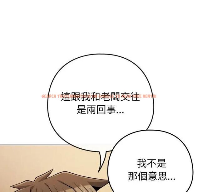 查看漫画戀上年上的她 - 第53話 - sayhentaiz.net中的4471383图片 查看漫画戀上年上的她 - 第53話 - sayhentaiz.net中的4471383图片