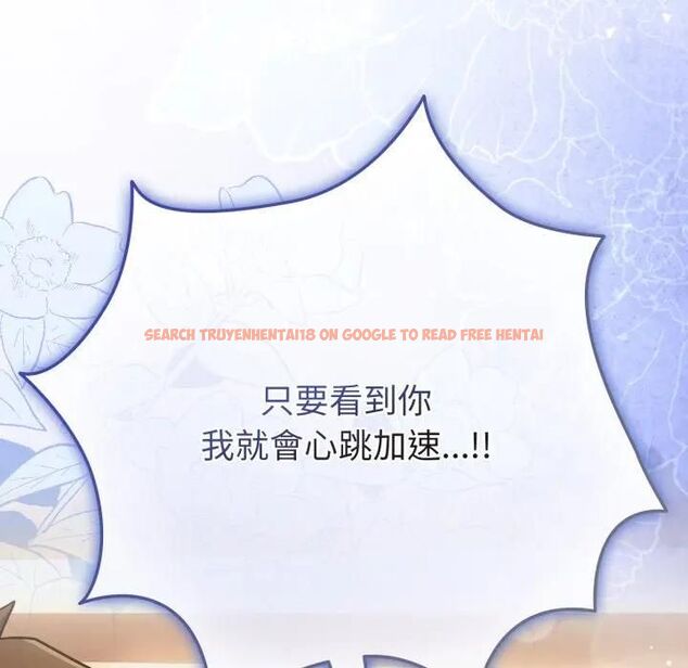查看漫画戀上年上的她 - 第53話 - sayhentaiz.net中的4471388图片 查看漫画戀上年上的她 - 第53話 - sayhentaiz.net中的4471388图片