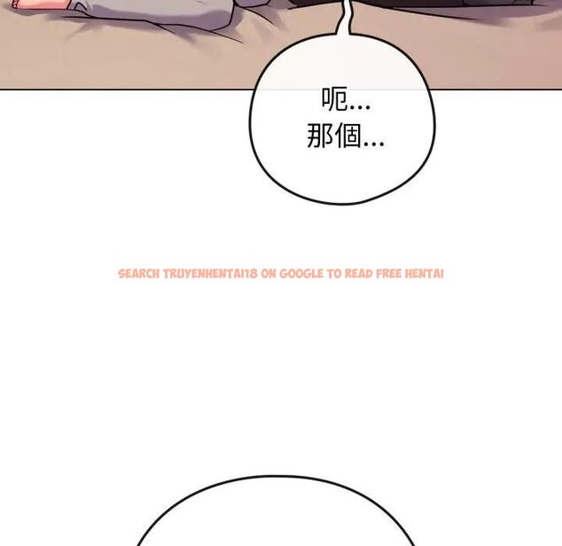 查看漫画戀上年上的她 - 第53話 - sayhentaiz.net中的4471398图片 查看漫画戀上年上的她 - 第53話 - sayhentaiz.net中的4471398图片