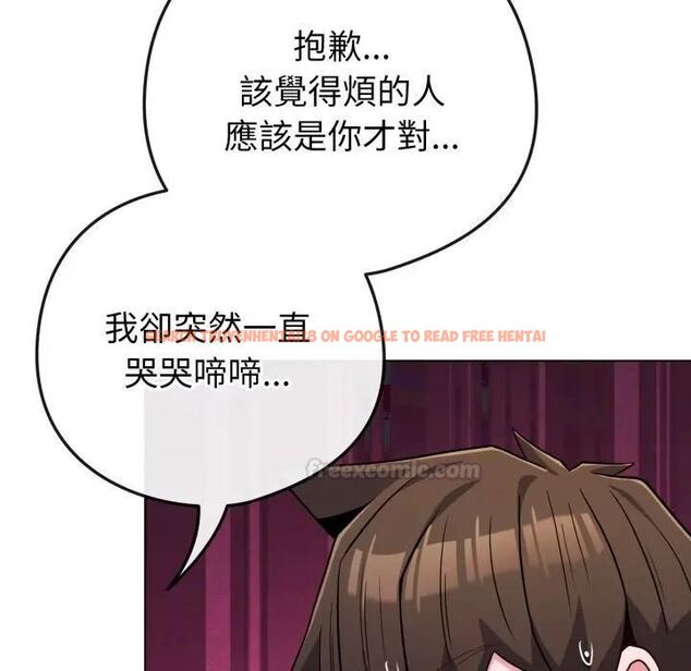 查看漫画戀上年上的她 - 第53話 - sayhentaiz.net中的4471399图片 查看漫画戀上年上的她 - 第53話 - sayhentaiz.net中的4471399图片