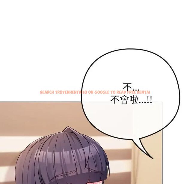 查看漫画戀上年上的她 - 第53話 - sayhentaiz.net中的4471401图片 查看漫画戀上年上的她 - 第53話 - sayhentaiz.net中的4471401图片