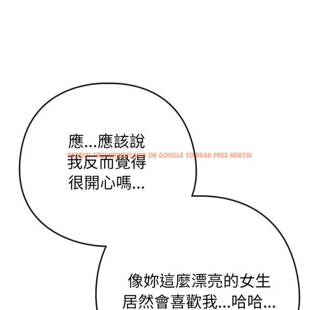查看漫画戀上年上的她 - 第53話 - sayhentaiz.net中的4471403图片 查看漫画戀上年上的她 - 第53話 - sayhentaiz.net中的4471403图片