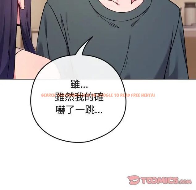 查看漫画戀上年上的她 - 第53話 - sayhentaiz.net中的4471405图片 查看漫画戀上年上的她 - 第53話 - sayhentaiz.net中的4471405图片
