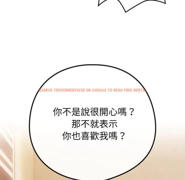 查看漫画戀上年上的她 - 第53話 - sayhentaiz.net中的4471410图片 查看漫画戀上年上的她 - 第53話 - sayhentaiz.net中的4471410图片