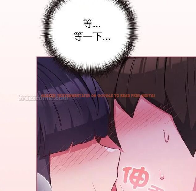 查看漫画戀上年上的她 - 第53話 - sayhentaiz.net中的4471427图片 查看漫画戀上年上的她 - 第53話 - sayhentaiz.net中的4471427图片
