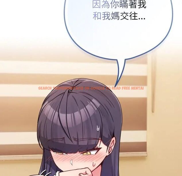 查看漫画戀上年上的她 - 第53話 - sayhentaiz.net中的4471440图片 查看漫画戀上年上的她 - 第53話 - sayhentaiz.net中的4471440图片