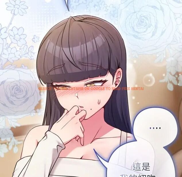 查看漫画戀上年上的她 - 第53話 - sayhentaiz.net中的4471447图片 查看漫画戀上年上的她 - 第53話 - sayhentaiz.net中的4471447图片