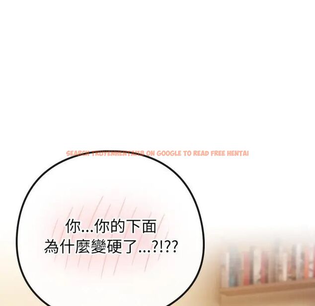 查看漫画戀上年上的她 - 第53話 - sayhentaiz.net中的4471453图片 查看漫画戀上年上的她 - 第53話 - sayhentaiz.net中的4471453图片
