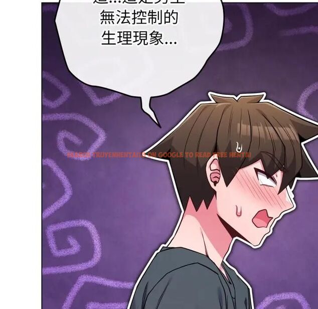 查看漫画戀上年上的她 - 第53話 - sayhentaiz.net中的4471456图片 查看漫画戀上年上的她 - 第53話 - sayhentaiz.net中的4471456图片