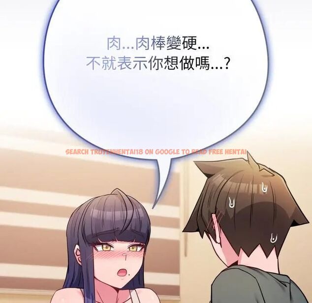 查看漫画戀上年上的她 - 第53話 - sayhentaiz.net中的4471464图片 查看漫画戀上年上的她 - 第53話 - sayhentaiz.net中的4471464图片
