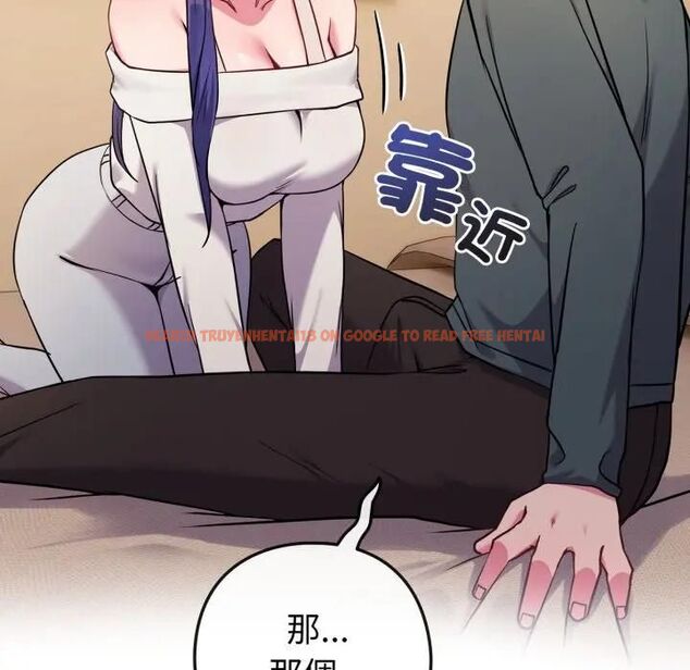 查看漫画戀上年上的她 - 第53話 - sayhentaiz.net中的4471465图片 查看漫画戀上年上的她 - 第53話 - sayhentaiz.net中的4471465图片