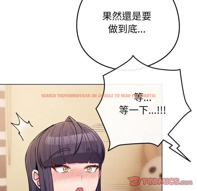 查看漫画戀上年上的她 - 第53話 - sayhentaiz.net中的4471468图片 查看漫画戀上年上的她 - 第53話 - sayhentaiz.net中的4471468图片