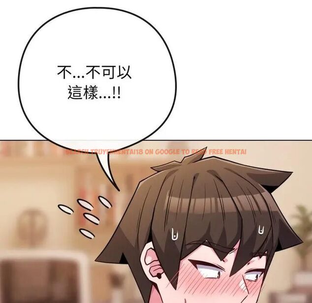 查看漫画戀上年上的她 - 第53話 - sayhentaiz.net中的4471470图片 查看漫画戀上年上的她 - 第53話 - sayhentaiz.net中的4471470图片