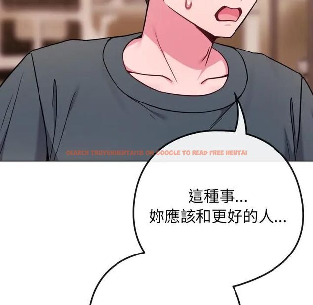 查看漫画戀上年上的她 - 第53話 - sayhentaiz.net中的4471471图片 查看漫画戀上年上的她 - 第53話 - sayhentaiz.net中的4471471图片