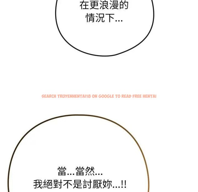 查看漫画戀上年上的她 - 第53話 - sayhentaiz.net中的4471472图片 查看漫画戀上年上的她 - 第53話 - sayhentaiz.net中的4471472图片
