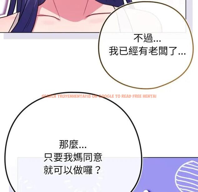 查看漫画戀上年上的她 - 第53話 - sayhentaiz.net中的4471474图片 查看漫画戀上年上的她 - 第53話 - sayhentaiz.net中的4471474图片