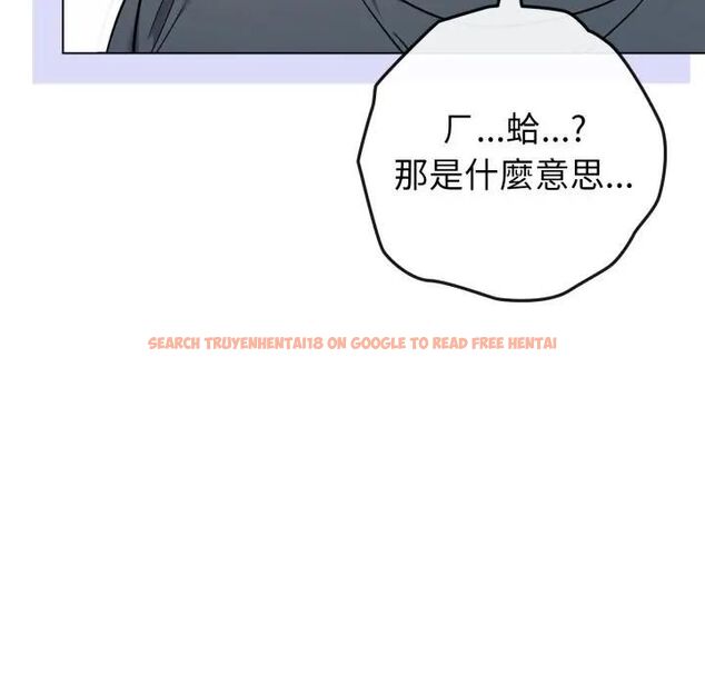 查看漫画戀上年上的她 - 第53話 - sayhentaiz.net中的4471476图片 查看漫画戀上年上的她 - 第53話 - sayhentaiz.net中的4471476图片