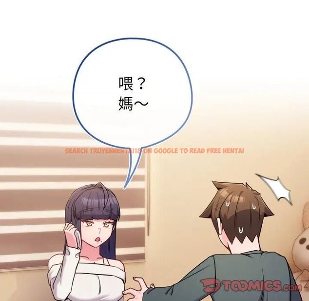 查看漫画戀上年上的她 - 第53話 - sayhentaiz.net中的4471477图片 查看漫画戀上年上的她 - 第53話 - sayhentaiz.net中的4471477图片