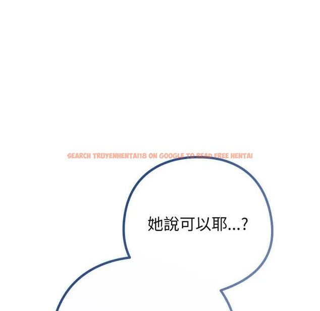 查看漫画戀上年上的她 - 第53話 - sayhentaiz.net中的4471481图片 查看漫画戀上年上的她 - 第53話 - sayhentaiz.net中的4471481图片